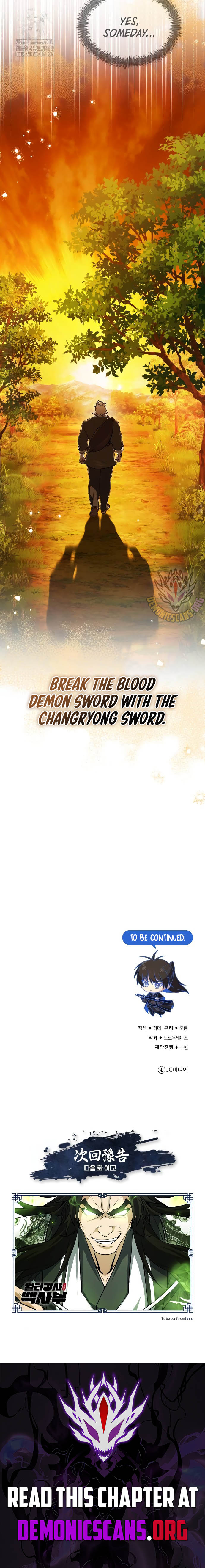 One Hit Teacher, Master Baek Chapter 129 17